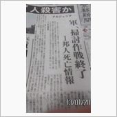 なぜ責任逃れ(?_?)