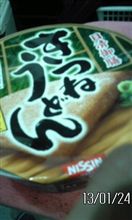 日清御膳(?_?)
