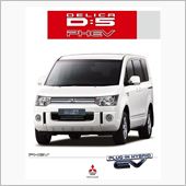 Mitsubishi Del ...