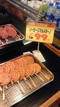だんな号最新情報♪