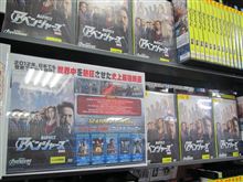 「アベンジャーズ」観ました。