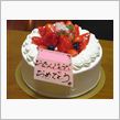娘の誕生日のケーキ。