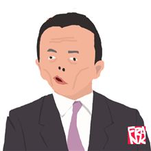 麻生財閥の御曹司、またもや暴言？！