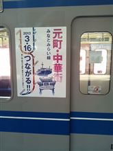 3.16  つながる