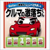 落として見たい（≧∇≦