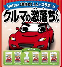 落として見たい（≧∇≦