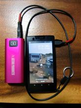 スマホの補助外部電源機器