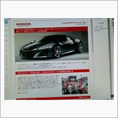 メールは見るだけですね～