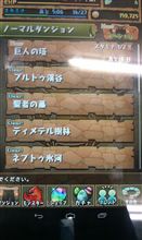 パズドラ