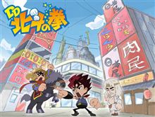 別モノなんすが・・・