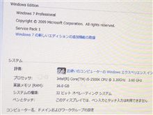 勢いでやってしまいました