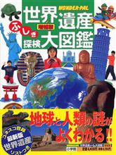 コレ、サイコー♪