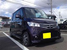 納車♪