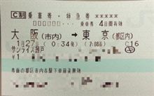 出かけて来ます