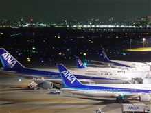 待ち人来たらず…