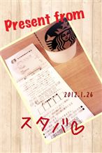 Present from す♡た♡ば♡