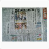 西の方は雲が多くなってるが～