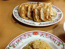 餃子の
