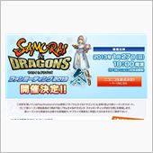 初めてニコニコ生放送を見ました