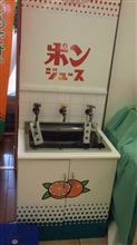 香川はうろん汁　えひめはみかん汁