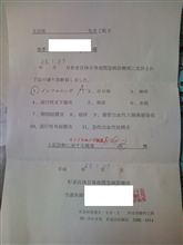 Ａ型です・・・・・Σ(￣⊥￣lll)・・・・・