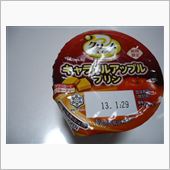 デブ症