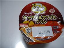 デブ症