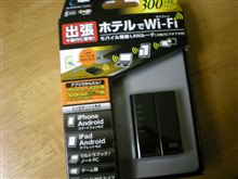 前から気になってたものです。。