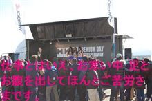 FSW 本コ４２発目　HKSプレミアムDay