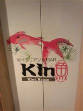 チン・・・