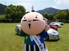家康くん