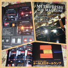「三菱SUVマガジン」！！