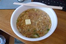 昼飯 昼飯