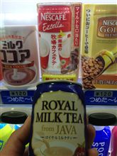 出張終了。