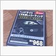 気になるコイツで