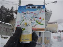 ヨメ実家に新年のご挨拶