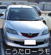 二度寝にも・・・
