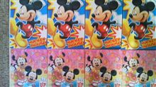 プライドは買いますが・・・・！？ちょっと、方向性が違いません！