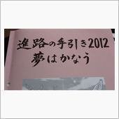 悩んでいるらしい