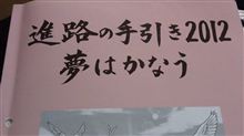 悩んでいるらしい
