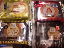 コンビニスイーツ～(σﾟ∀ﾟ)σYO!!