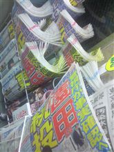 パワハラ暴力ど~なんでしょ… パワハラ暴力ど~なんでしょ…