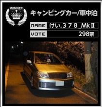 (人-)感謝