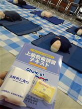 １月終了！