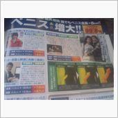 大きい事はいいことだ！