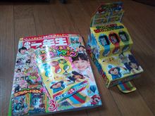 スロットマシンで(*゜ー゜)vオハヨ♪