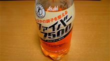 ホイコーロー Part 2