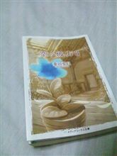 空の彼方