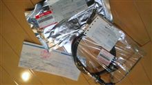 部品到着～(●&#180;ω｀●)