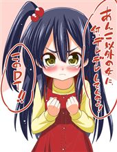 壁|〃&#180;△｀)-3ハゥー